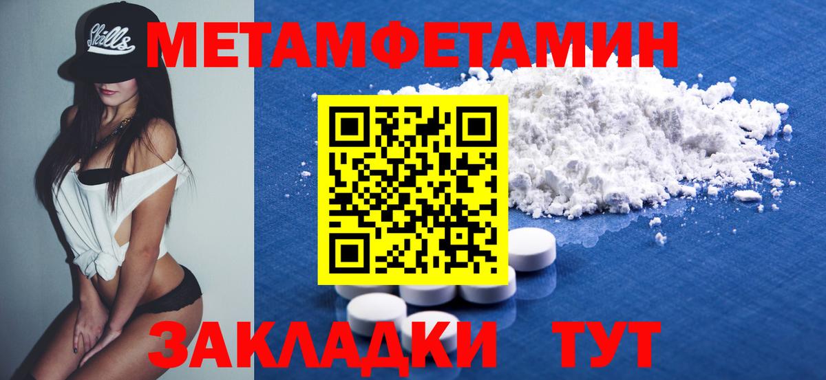 Амфетамин 97% Сарапул
