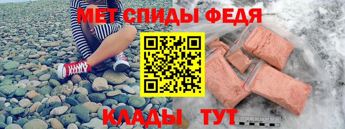 Сарапул  Амфетамин  Вход с VPN  Амфетамин 97% 