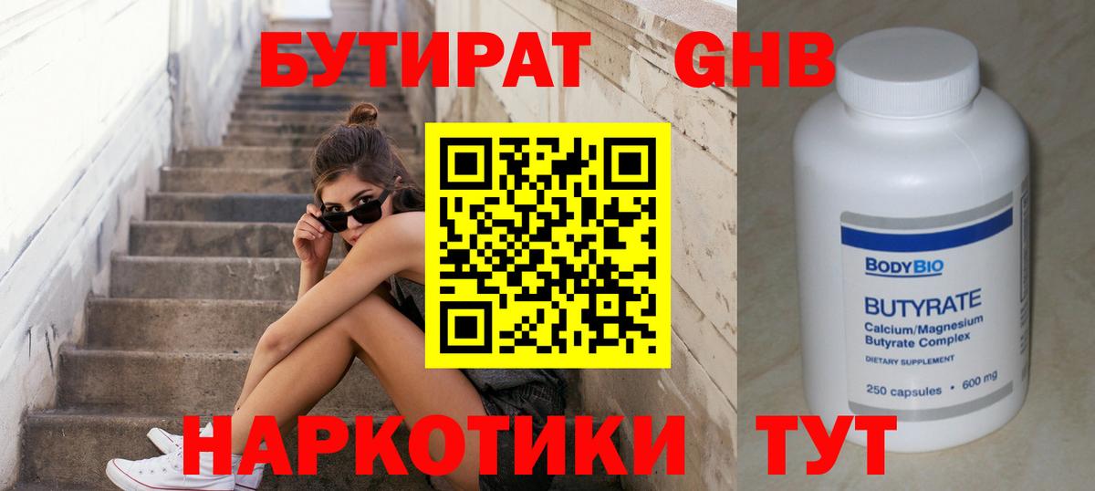 Cocaine Сарапул