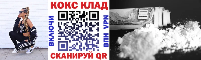 Cocaine 99%  Сарапул 