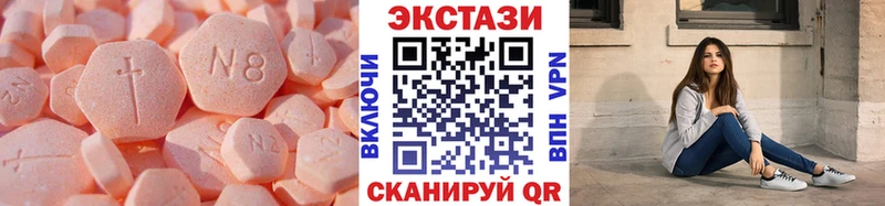 Ecstasy 99%  даркнет сайт  Сарапул 