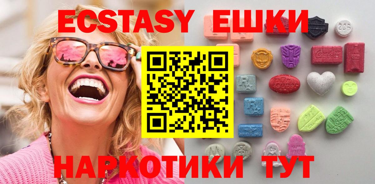 Экстази XTC  ЭКСТАЗИ louis Vuitton  ЭКСТАЗИ  Сарапул  Вход с VPN 