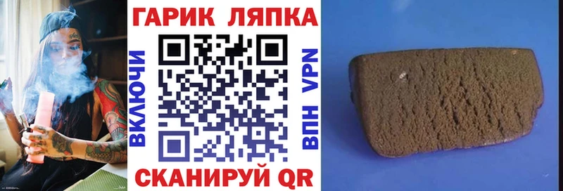 ГАШИШ гарик  Сарапул 