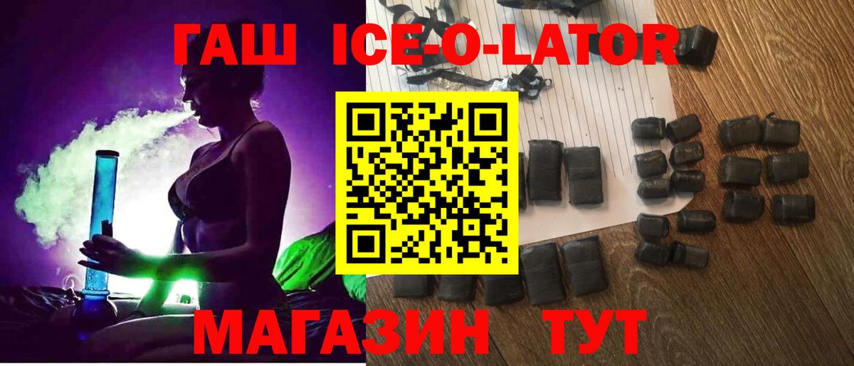 Гашиш убойный  Гашиш Cannabis  Вход с VPN  Сарапул 