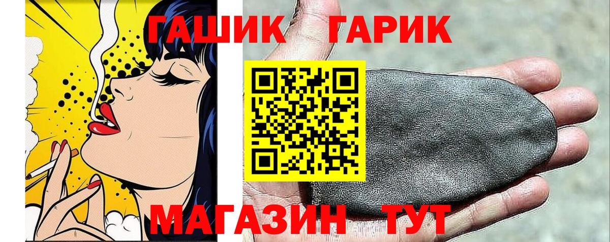 ГАШИШ AMNESIA HAZE Сарапул