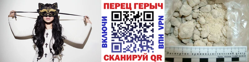 ГЕРОИН белый  купить  цена  Сарапул 
