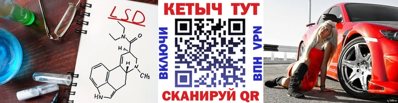 КЕТАМИН VHQ  где купить наркоту  блэк спрут маркетплейс  Сарапул 
