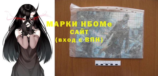 круглые Абинск