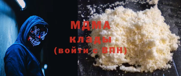 не бодяженный Абдулино