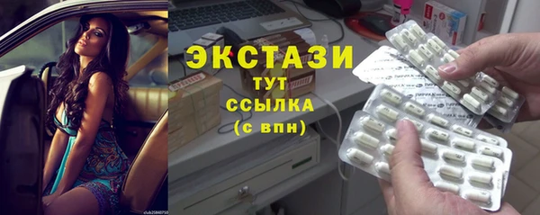 круглые Абинск