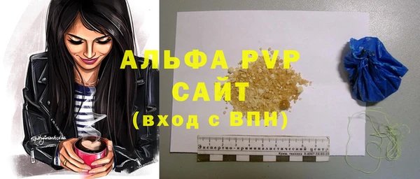 jwh Абаза