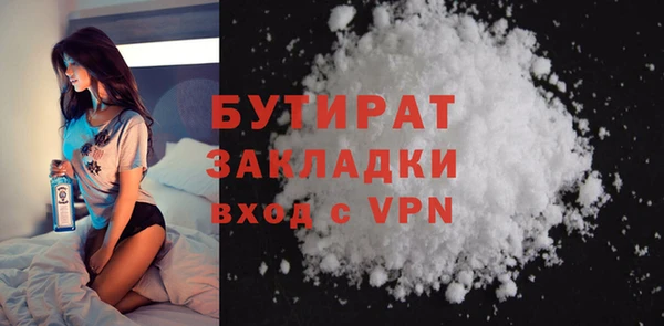 jwh Абаза