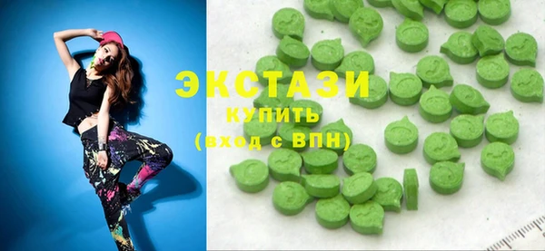круглые Абинск