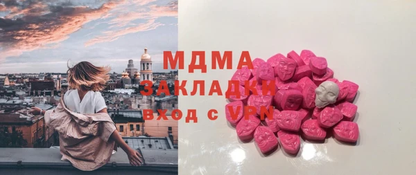 не бодяженный Абдулино