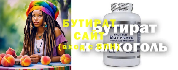 круглые Абинск