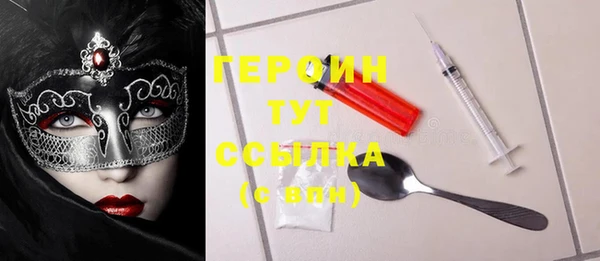 jwh Абаза