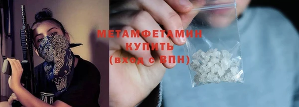 jwh Абаза
