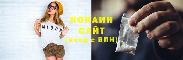 не бодяженный Абдулино