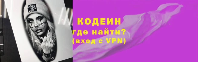 jwh Абаза