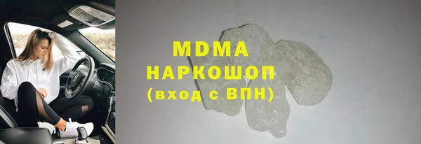 круглые Абинск