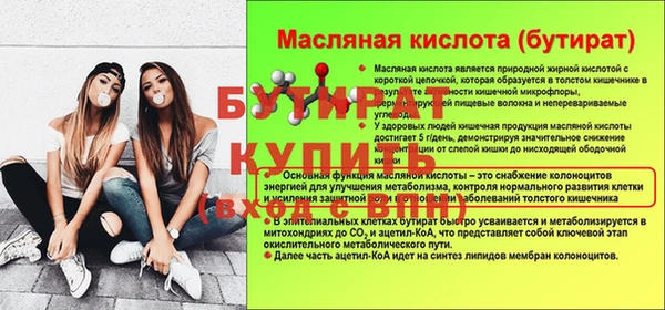 круглые Абинск