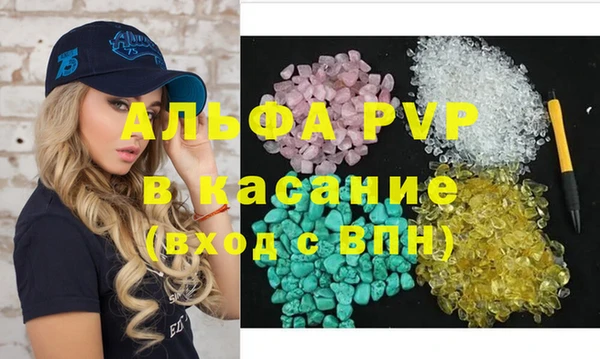 jwh Абаза