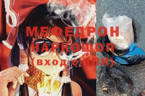 круглые Абинск