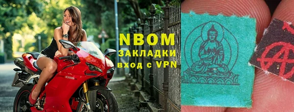 jwh Абаза