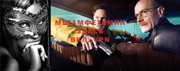 круглые Абинск