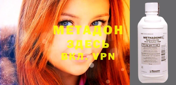 круглые Абинск