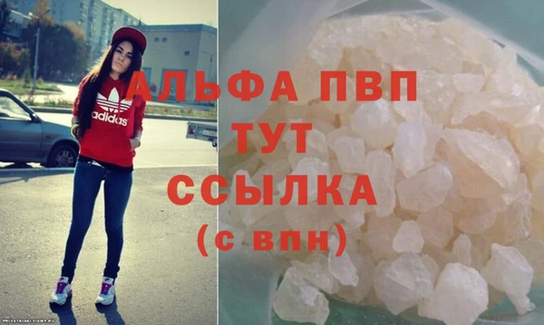 круглые Абинск