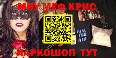 скорость mdpv Урус-Мартан