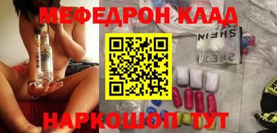 каннабис Владикавказ
