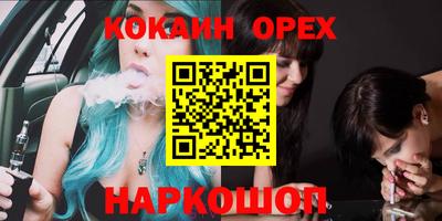 каннабис Владикавказ