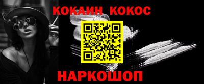марки nbome Владивосток