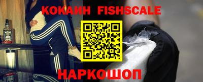 каннабис Владикавказ