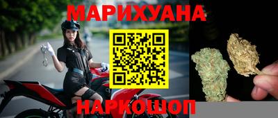 каннабис Владикавказ