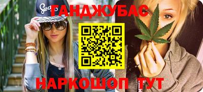 марки nbome Владивосток