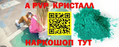 марки nbome Владивосток
