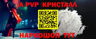 индика Усинск