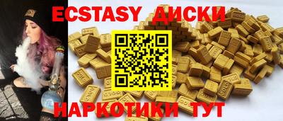 марки nbome Владивосток