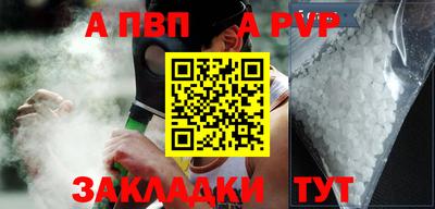 каннабис Владикавказ