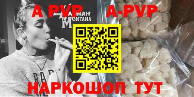 каннабис Владикавказ