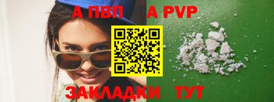 каннабис Владикавказ