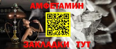 марки nbome Владивосток