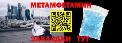 марки nbome Владивосток