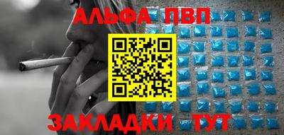 марки nbome Владивосток