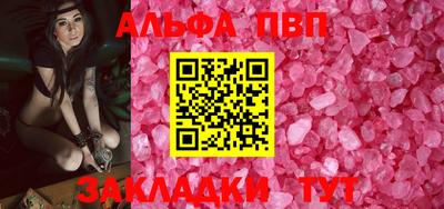 каннабис Владикавказ