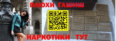 марки nbome Владивосток