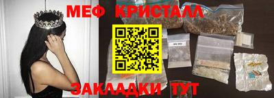 каннабис Владикавказ
